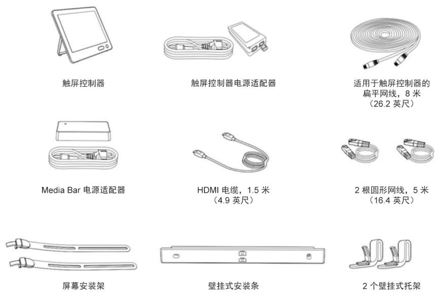 CISCO思科 Spark Room Kit