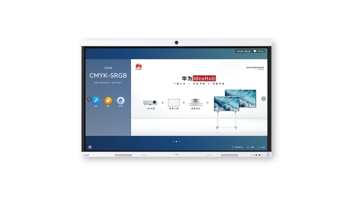 HUAWEI IdeaHub B2 Base视频会议系统