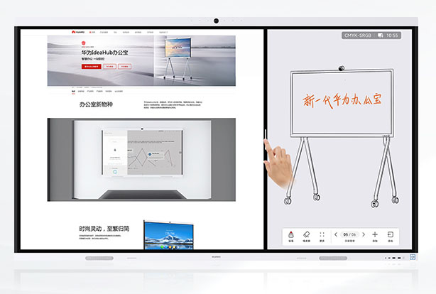 HUAWEI IdeaHub B3视频会议系统