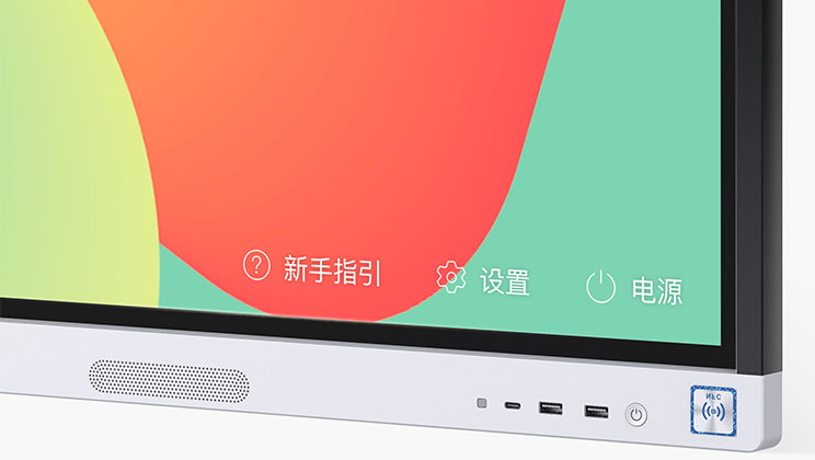 HUAWEI IdeaHub Board 2视频会议系统