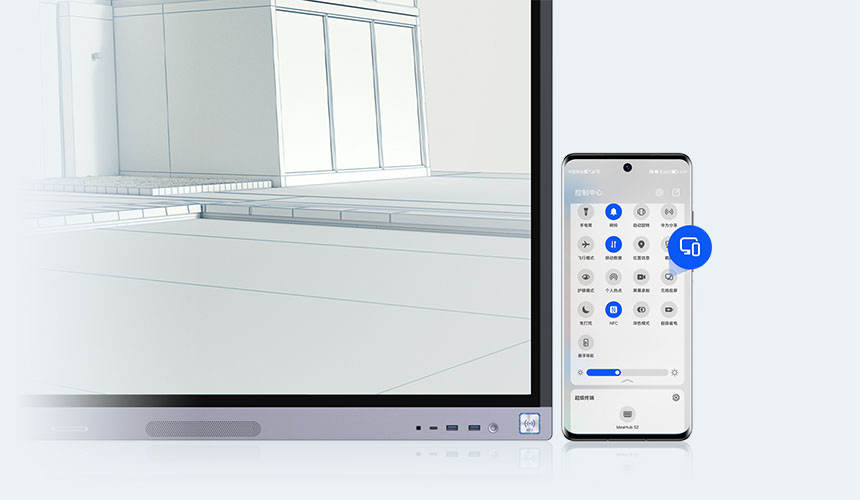 HUAWEI IdeaHub Board 3视频会议系统