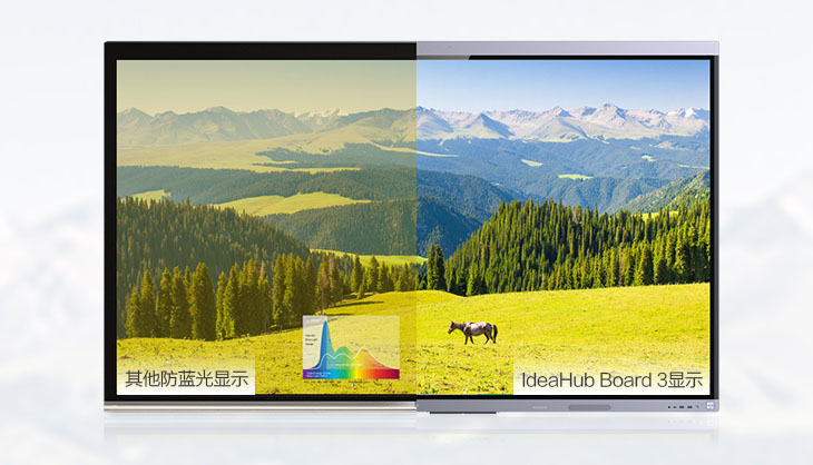 HUAWEI IdeaHub Board 3 （教育场景）视频会议系统