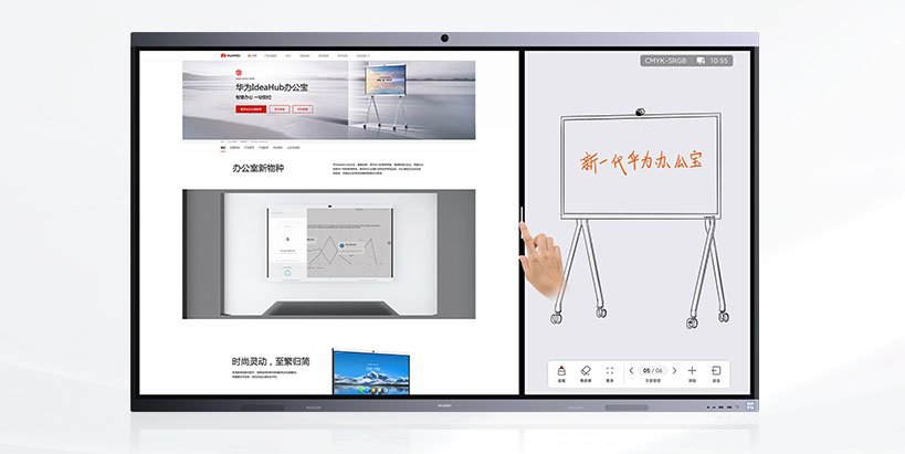 HUAWEI IdeaHub Board 3 （教育场景）视频会议系统
