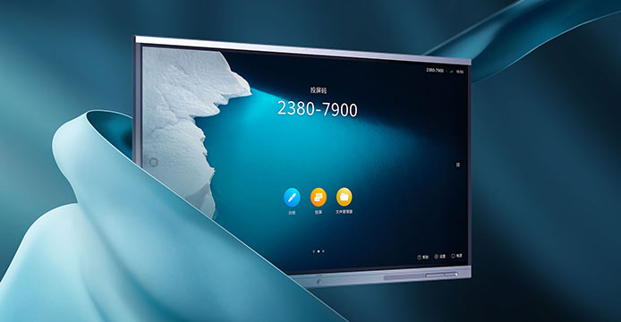 HUAWEI IdeaHub Board Pro视频会议系统